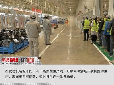 探訪東風(fēng)雷諾武漢工廠:300項(xiàng)評(píng)估力保產(chǎn)品品質(zhì)