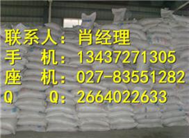 價(jià)格 批發(fā) 廠家