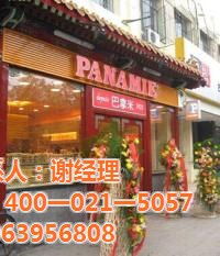 武漢品牌加盟,蛋糕品牌加盟,華凱樂(lè)食品 優(yōu)質(zhì)商家 高清圖片 高清大圖