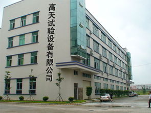 艾格森生物在高天購得一臺恒溫恒濕試驗箱