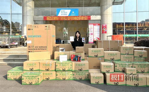 600多件商品已送達(dá) 武漢女大學(xué)生免費(fèi)搬倉(cāng),同學(xué)感嘆 慕了慕了