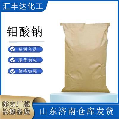 工業鹽現貨含量99 武漢工業鹽生產廠家